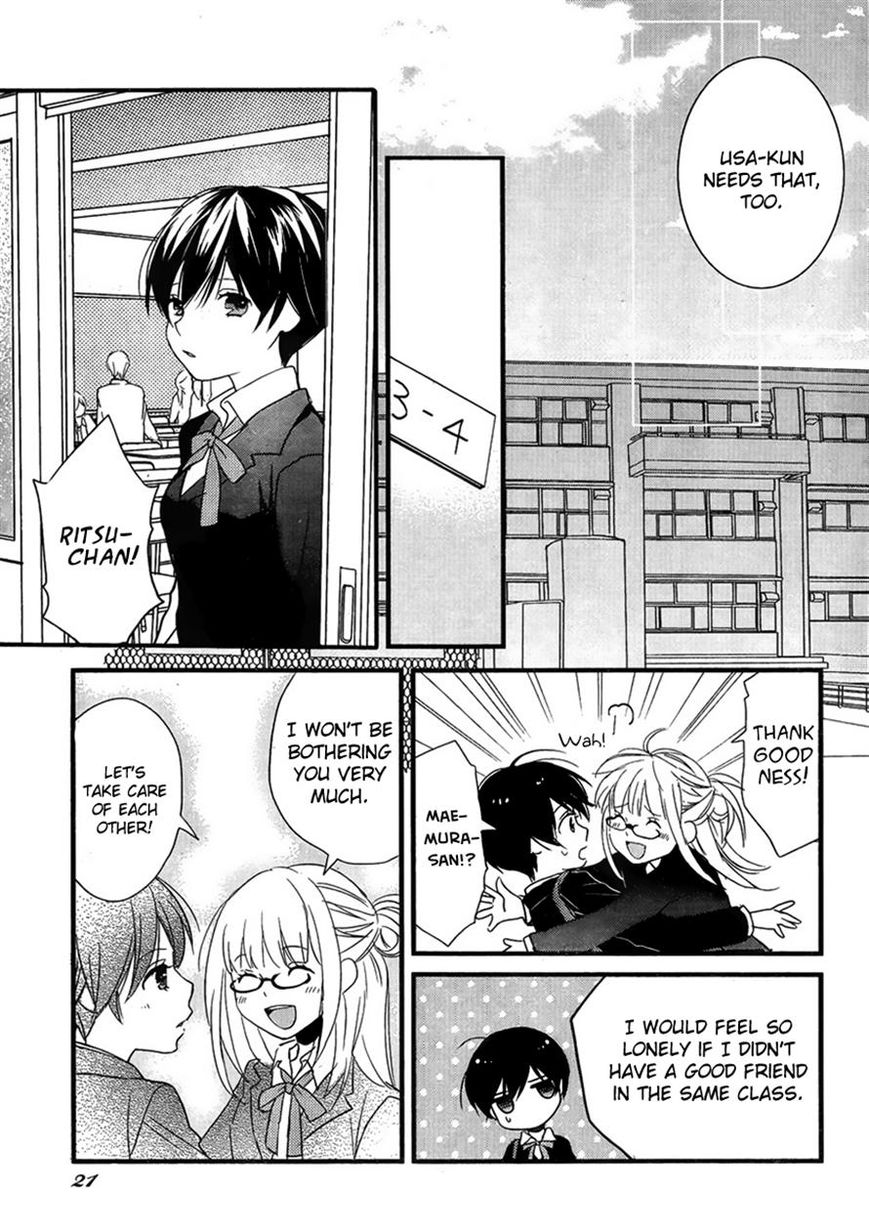 Bokura wa Minna Kawaisou Chapter 48 page 15 - Chapter 48