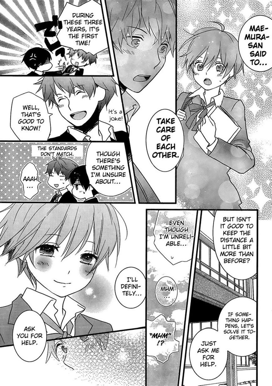 Bokura wa Minna Kawaisou Chapter 48 page 17 - Chapter 48