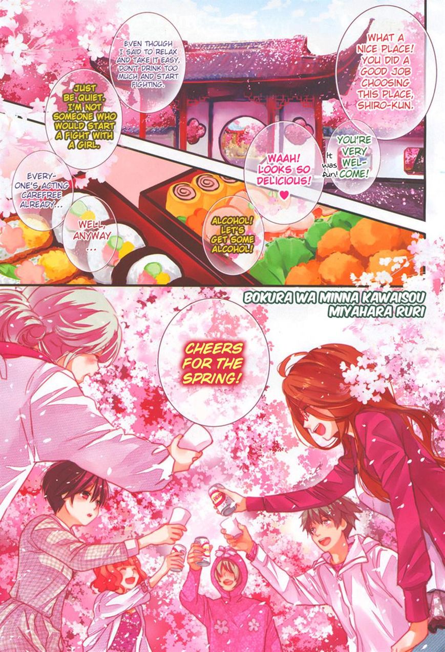 Bokura wa Minna Kawaisou Chapter 48 page 2 - Chapter 48