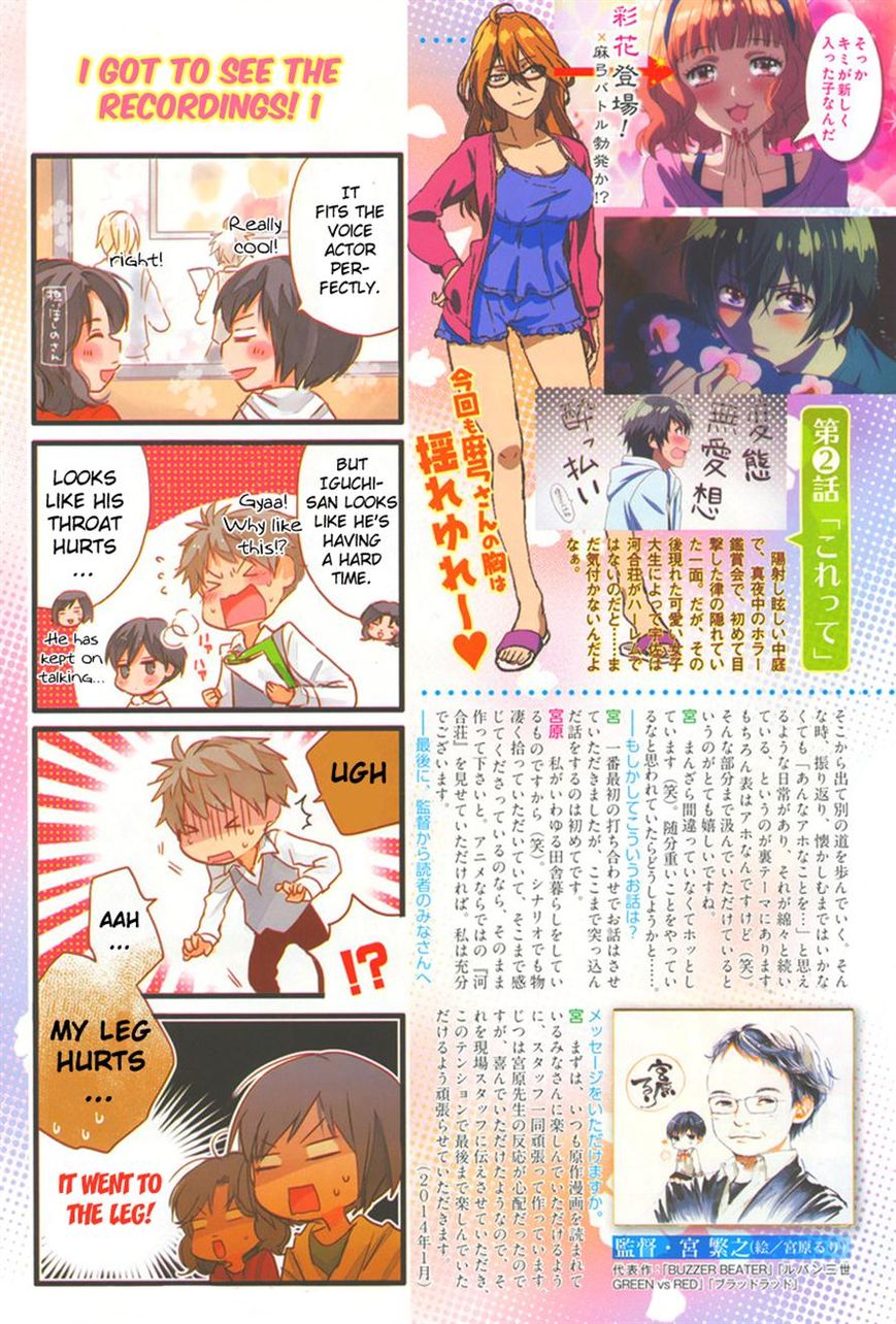 Bokura wa Minna Kawaisou Chapter 48 page 21 - Chapter 48