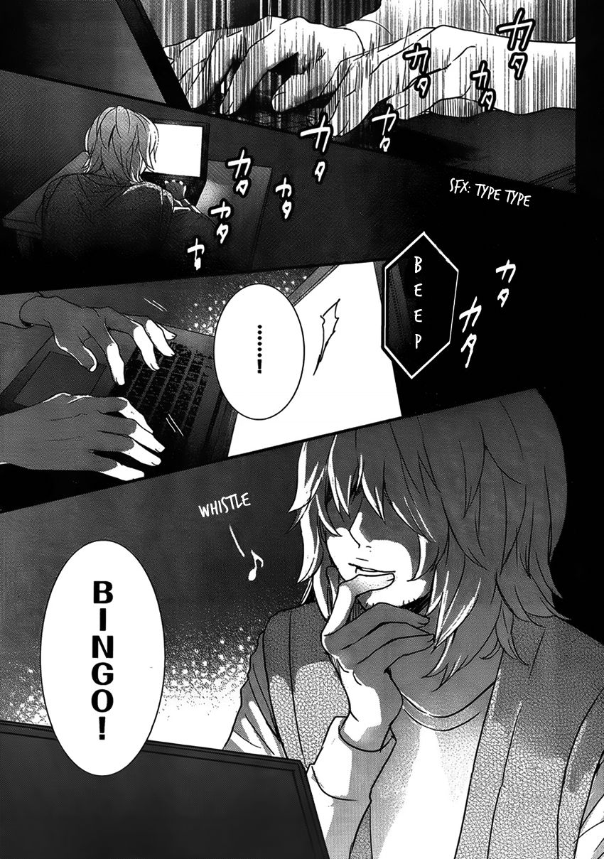 Bokura wa Minna Kawaisou Chapter 49 page 1 - Chapter 49