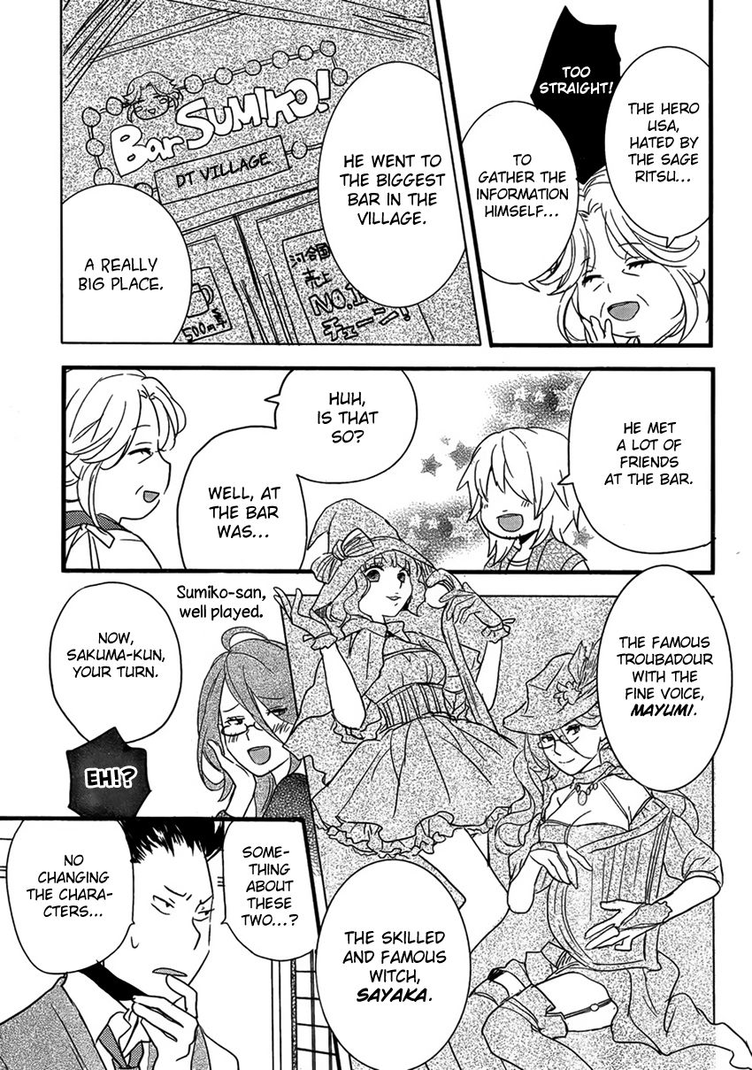 Bokura wa Minna Kawaisou Chapter 49 page 13 - Chapter 49