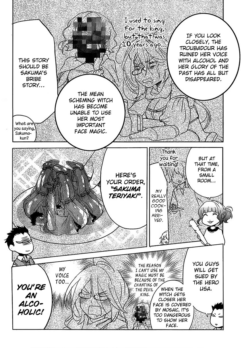 Bokura wa Minna Kawaisou Chapter 49 page 14 - Chapter 49