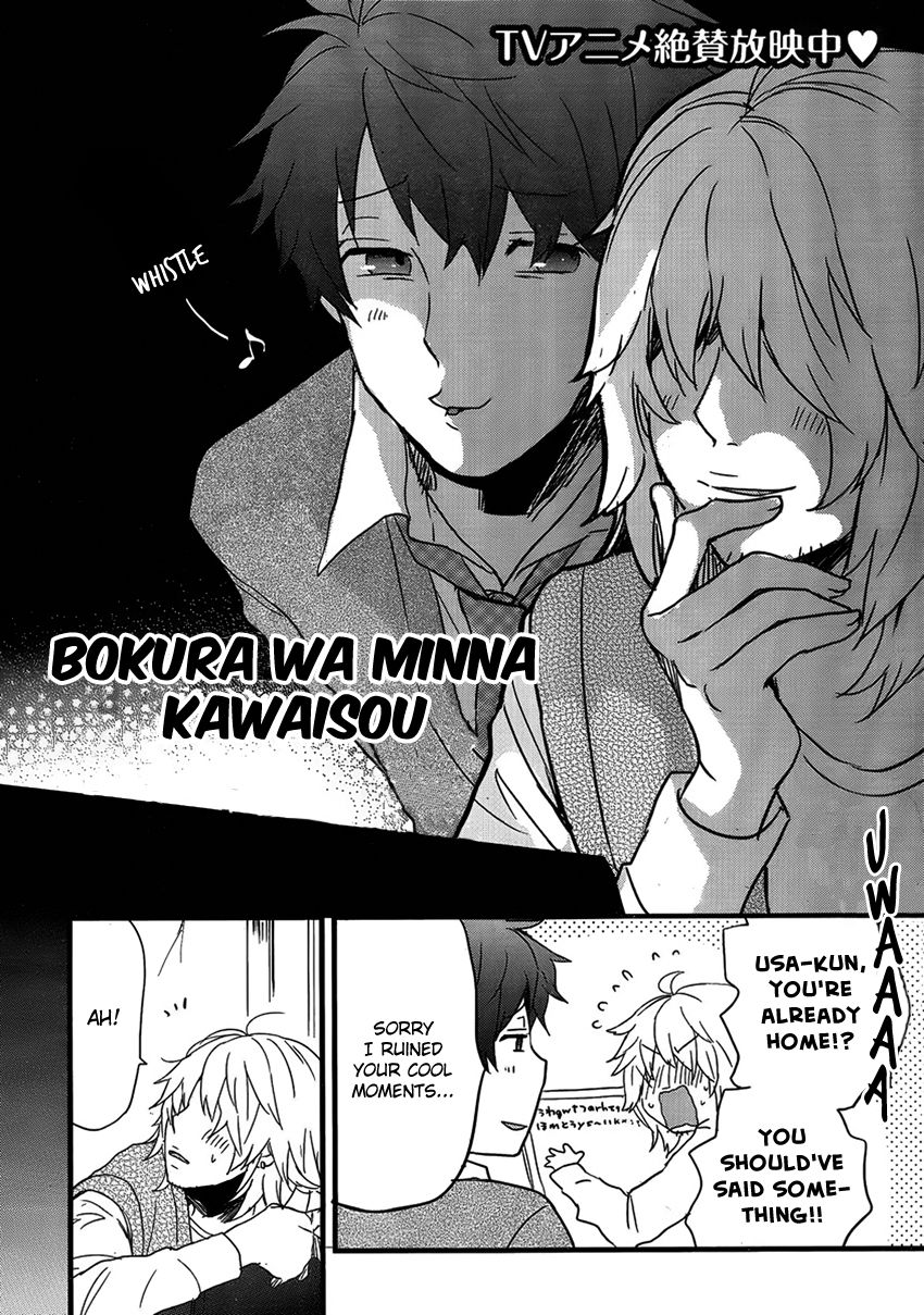 Bokura wa Minna Kawaisou Chapter 49 page 2 - Chapter 49