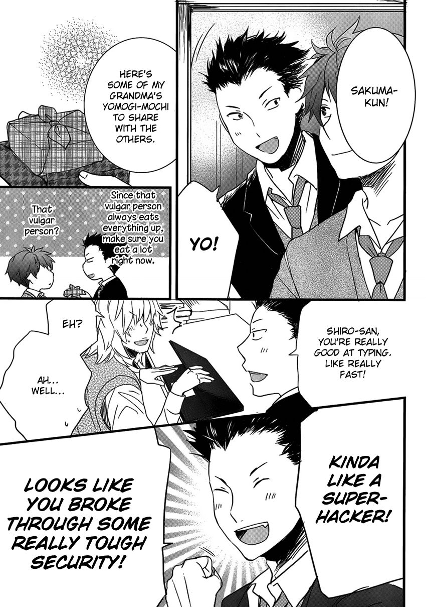 Bokura wa Minna Kawaisou Chapter 49 page 3 - Chapter 49