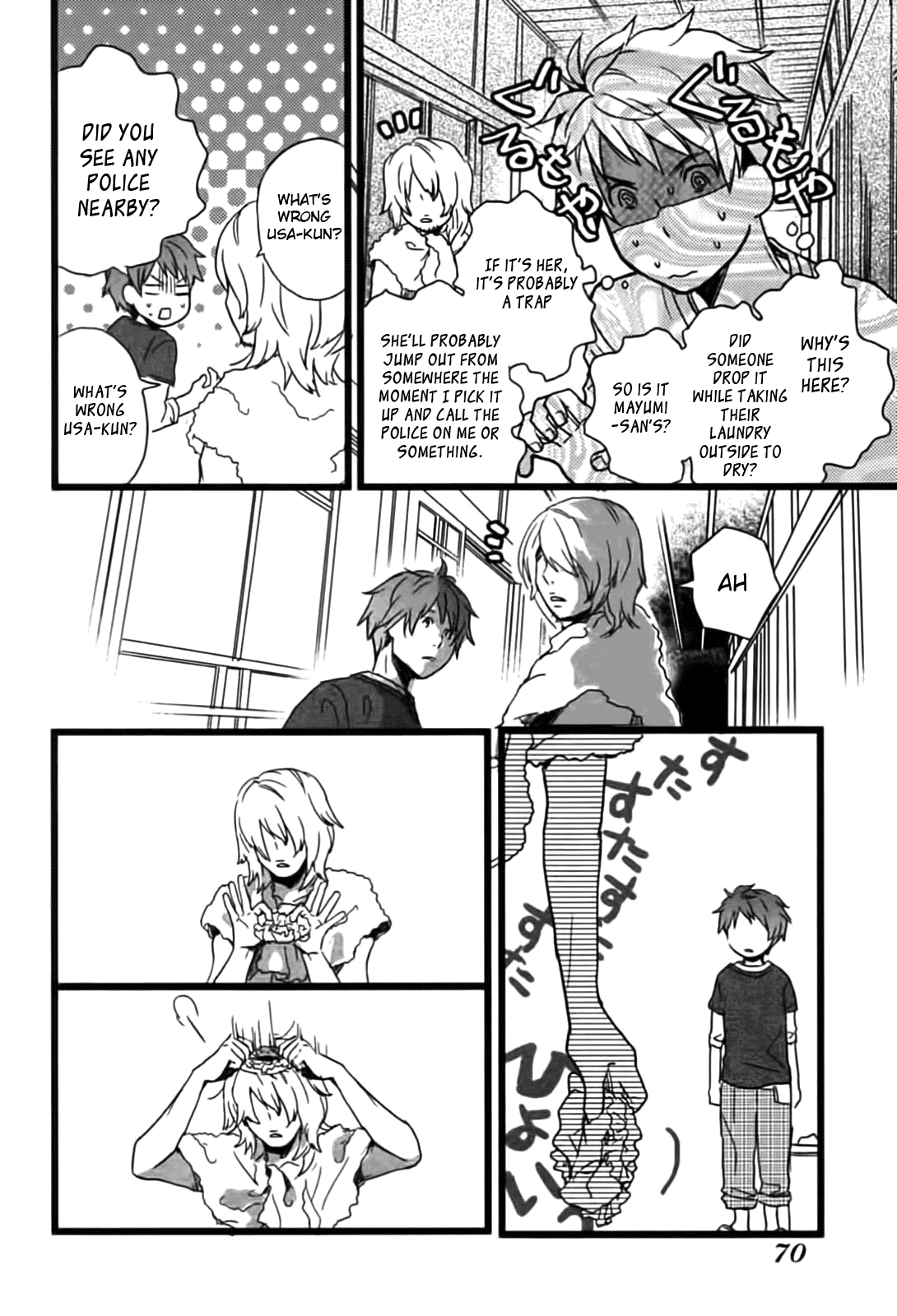 Bokura wa Minna Kawaisou Chapter 5 page 4 - Chapter 5