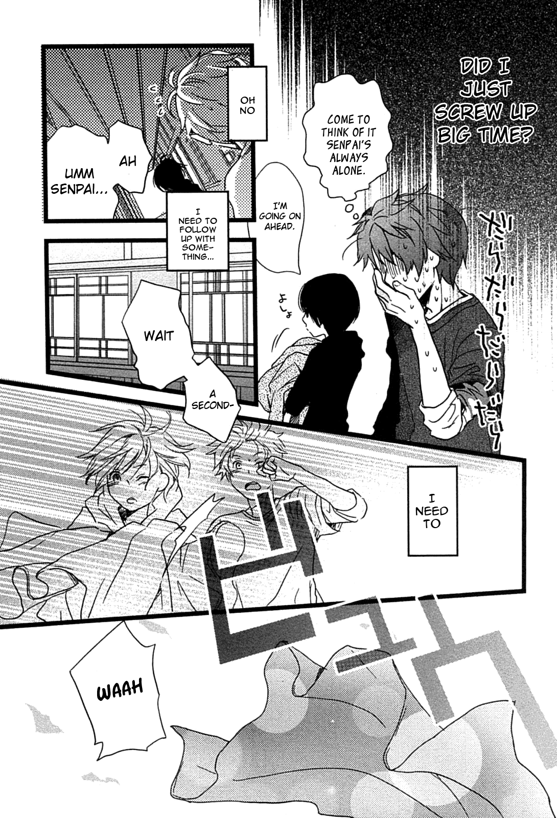 Bokura wa Minna Kawaisou Chapter 5 page 9 - Chapter 5