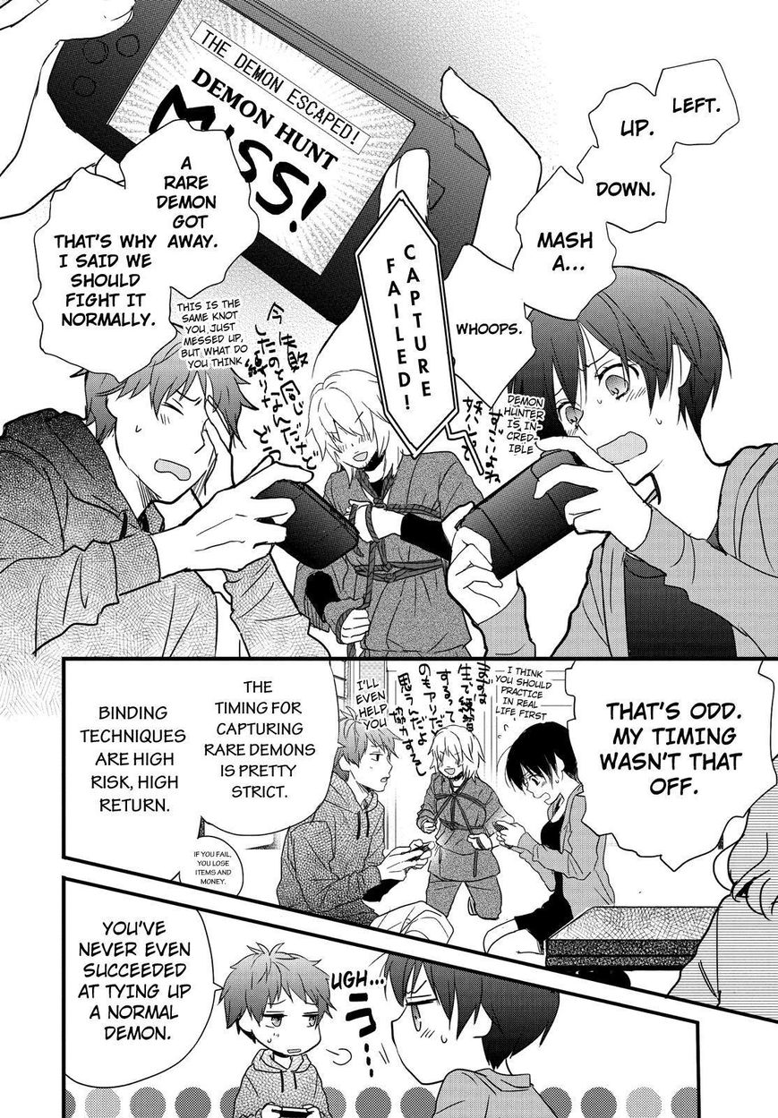 Bokura wa Minna Kawaisou Chapter 50 page 2 - Chapter 50
