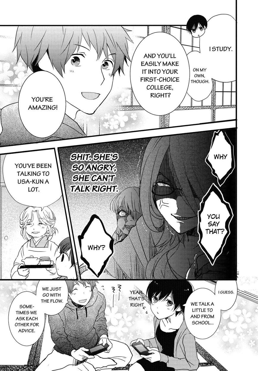 Bokura wa Minna Kawaisou Chapter 50 page 5 - Chapter 50