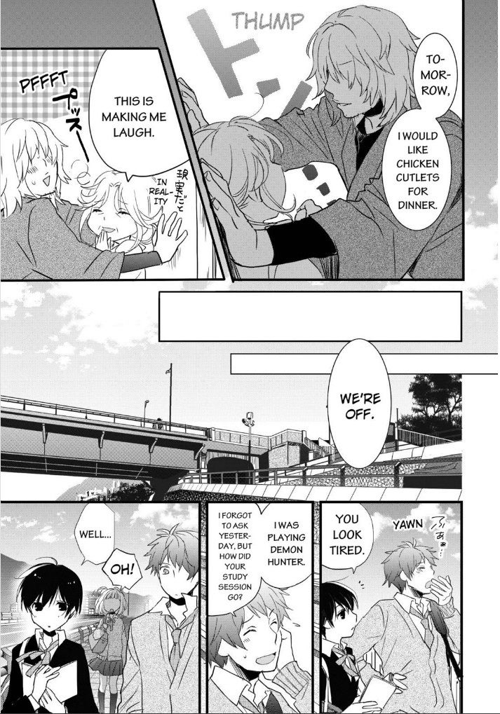 Bokura wa Minna Kawaisou Chapter 51 page 13 - Chapter 51