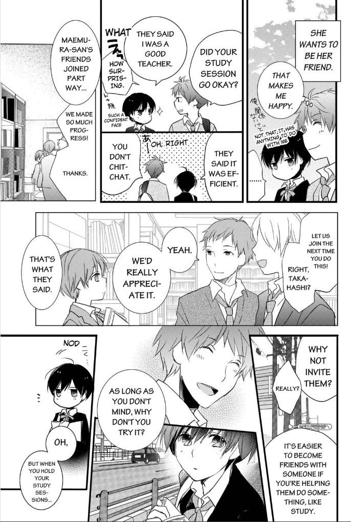 Bokura wa Minna Kawaisou Chapter 51 page 17 - Chapter 51