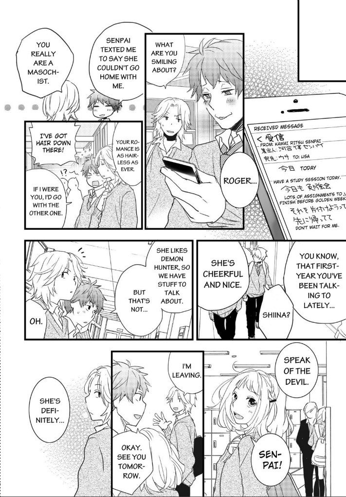 Bokura wa Minna Kawaisou Chapter 51 page 18 - Chapter 51