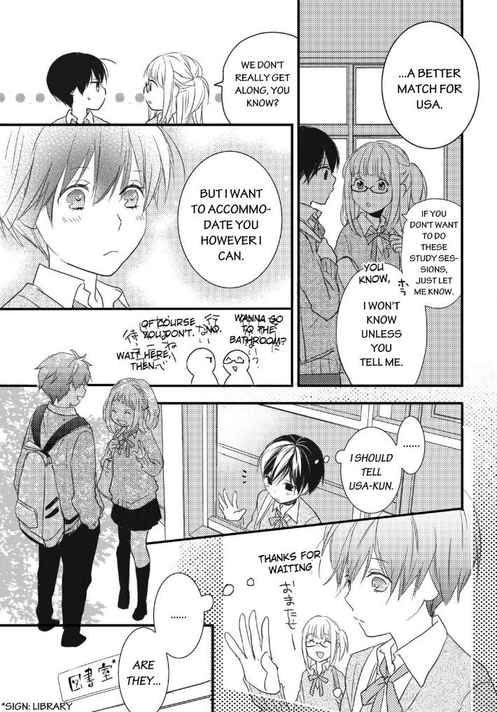 Bokura wa Minna Kawaisou Chapter 51 page 19 - Chapter 51