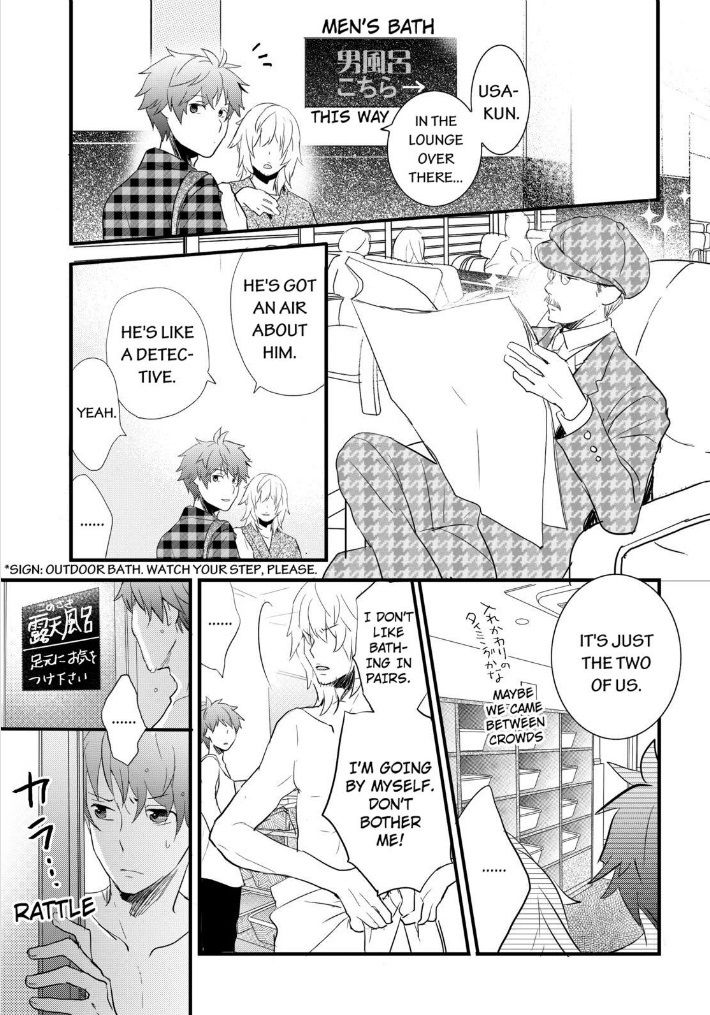 Bokura wa Minna Kawaisou Chapter 52 page 11 - Chapter 52