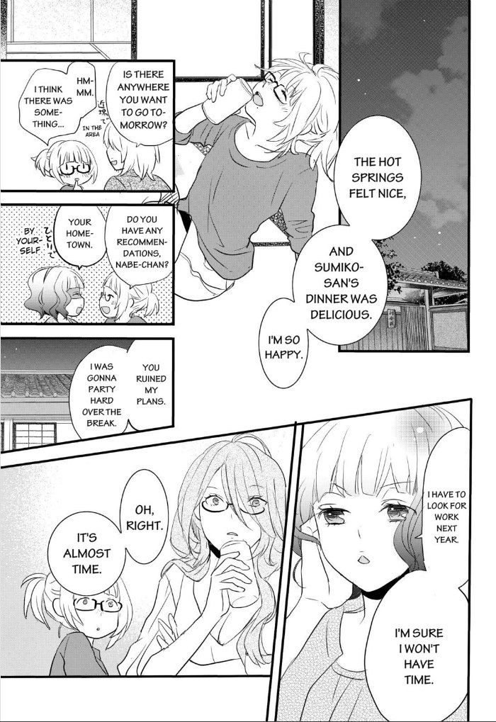 Bokura wa Minna Kawaisou Chapter 52 page 15 - Chapter 52