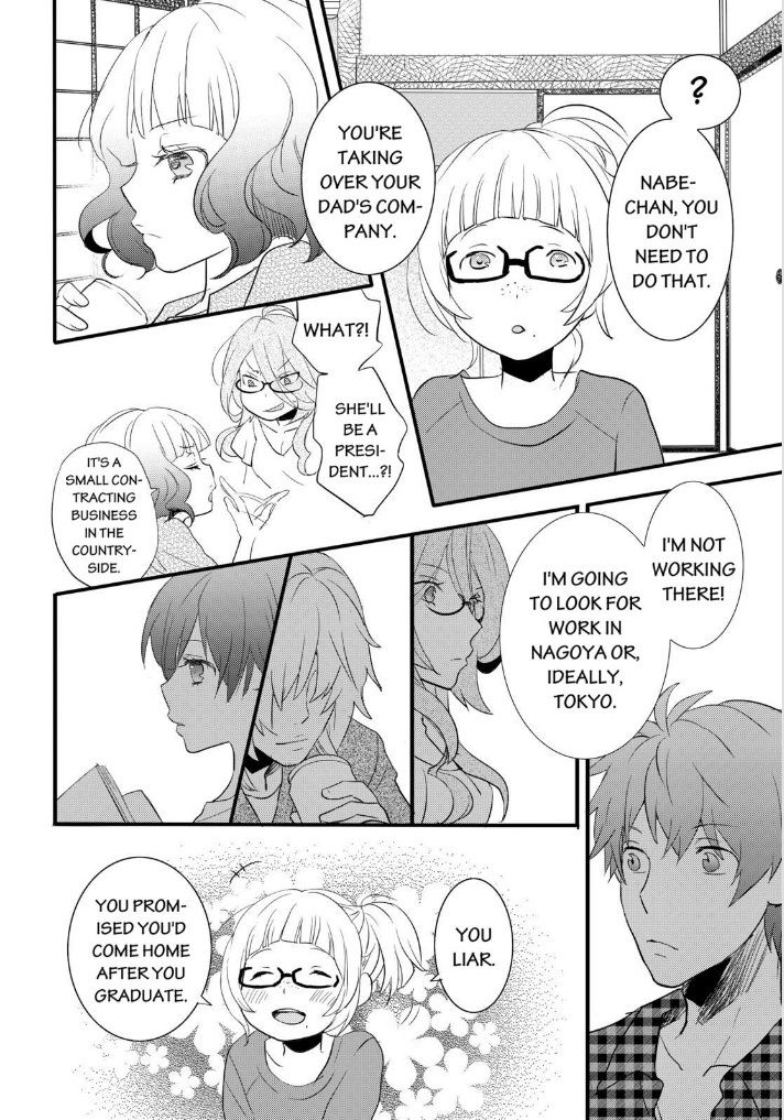 Bokura wa Minna Kawaisou Chapter 52 page 16 - Chapter 52