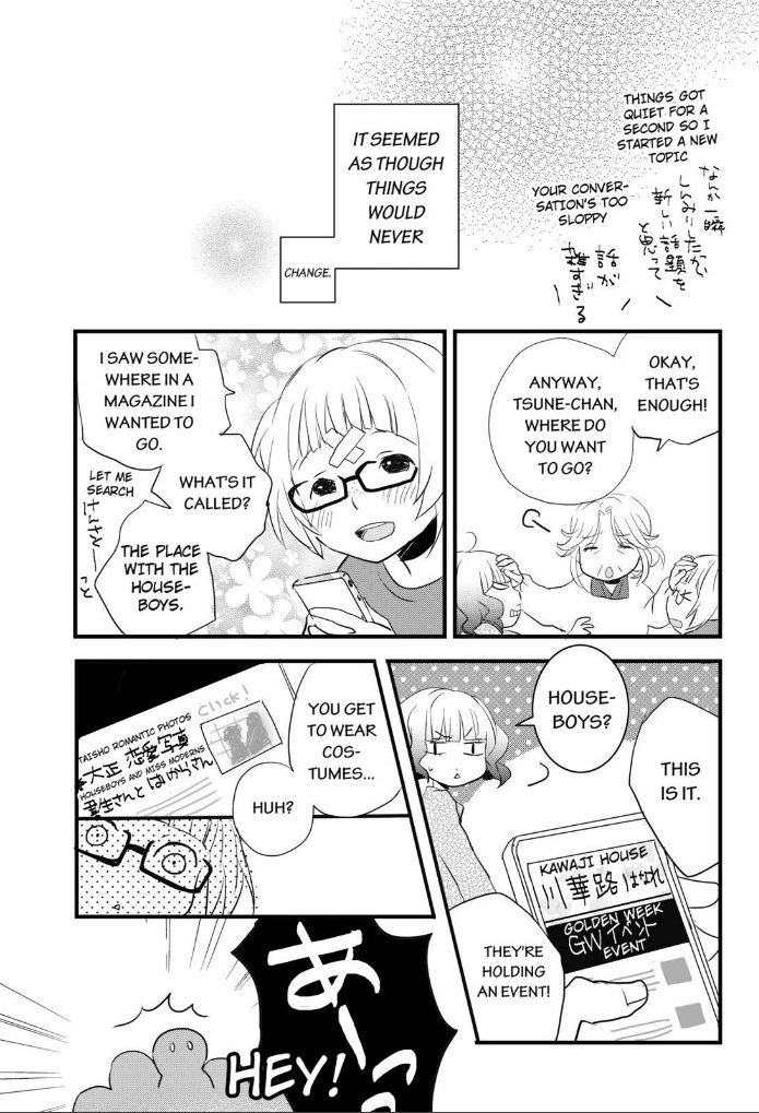 Bokura wa Minna Kawaisou Chapter 52 page 19 - Chapter 52