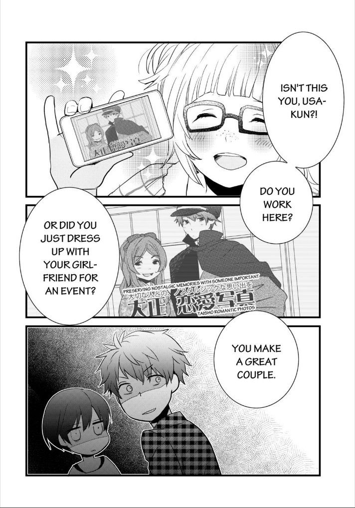 Bokura wa Minna Kawaisou Chapter 52 page 20 - Chapter 52