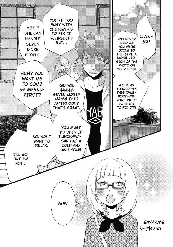 Bokura wa Minna Kawaisou Chapter 53 page 1 - Chapter 53