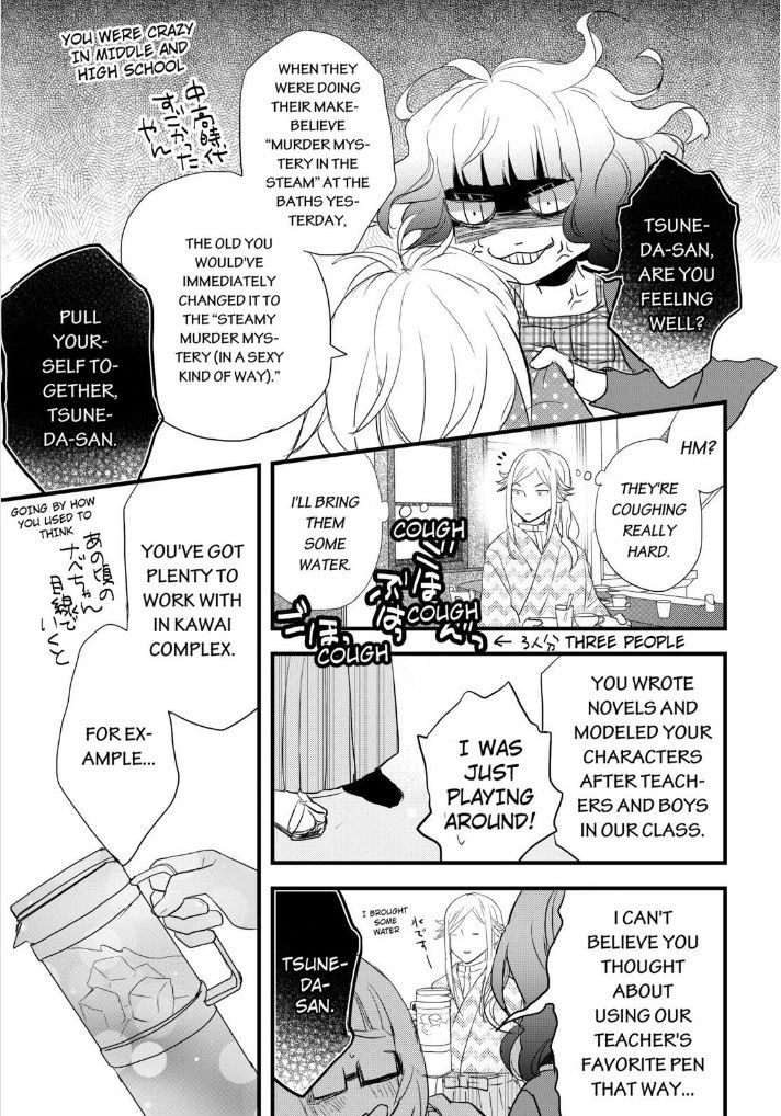 Bokura wa Minna Kawaisou Chapter 53 page 11 - Chapter 53