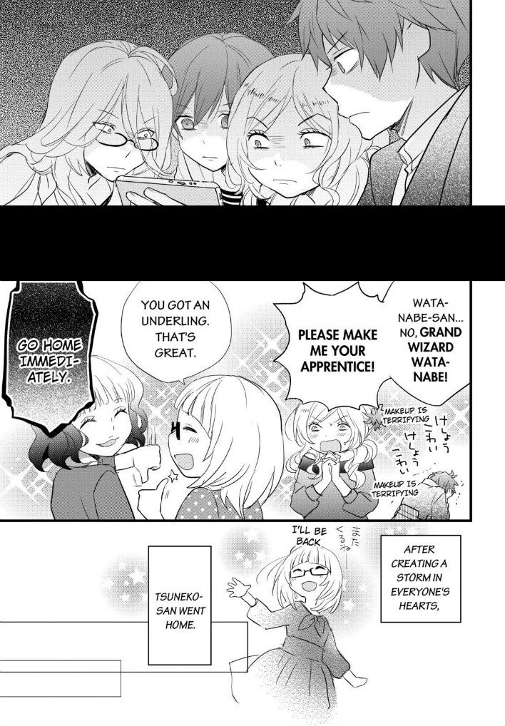 Bokura wa Minna Kawaisou Chapter 53 page 17 - Chapter 53