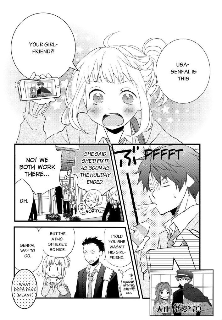 Bokura wa Minna Kawaisou Chapter 53 page 18 - Chapter 53