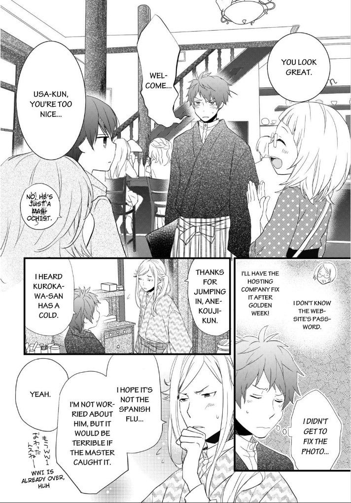 Bokura wa Minna Kawaisou Chapter 53 page 2 - Chapter 53