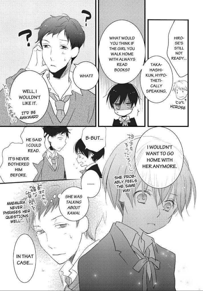 Bokura wa Minna Kawaisou Chapter 53 page 23 - Chapter 53