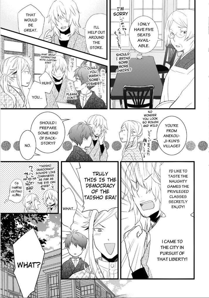 Bokura wa Minna Kawaisou Chapter 53 page 3 - Chapter 53