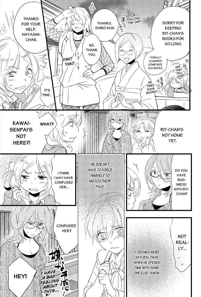 Bokura wa Minna Kawaisou Chapter 55 page 16 - Chapter 55