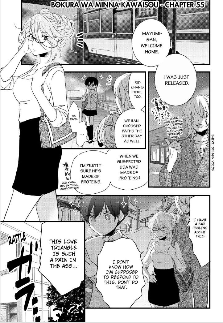 Bokura wa Minna Kawaisou Chapter 55 page 2 - Chapter 55