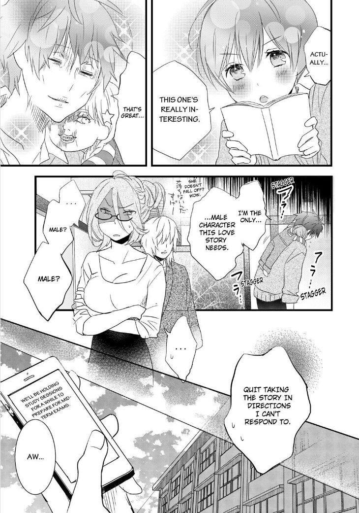 Bokura wa Minna Kawaisou Chapter 55 page 4 - Chapter 55