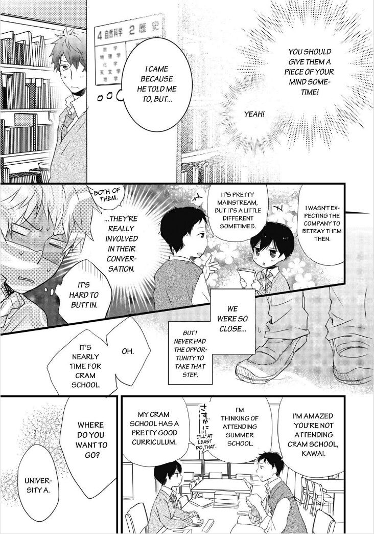 Bokura wa Minna Kawaisou Chapter 55 page 8 - Chapter 55