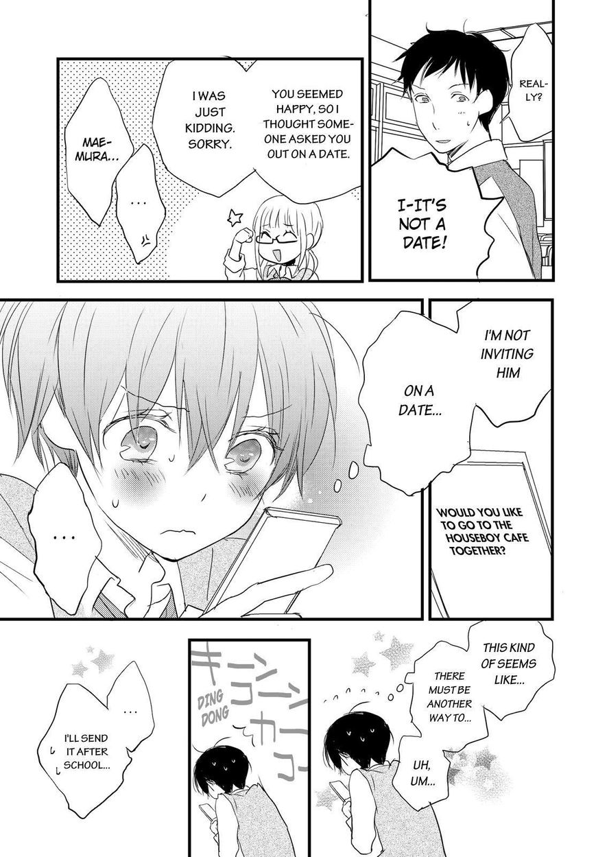 Bokura wa Minna Kawaisou Chapter 56 page 19 - Chapter 56