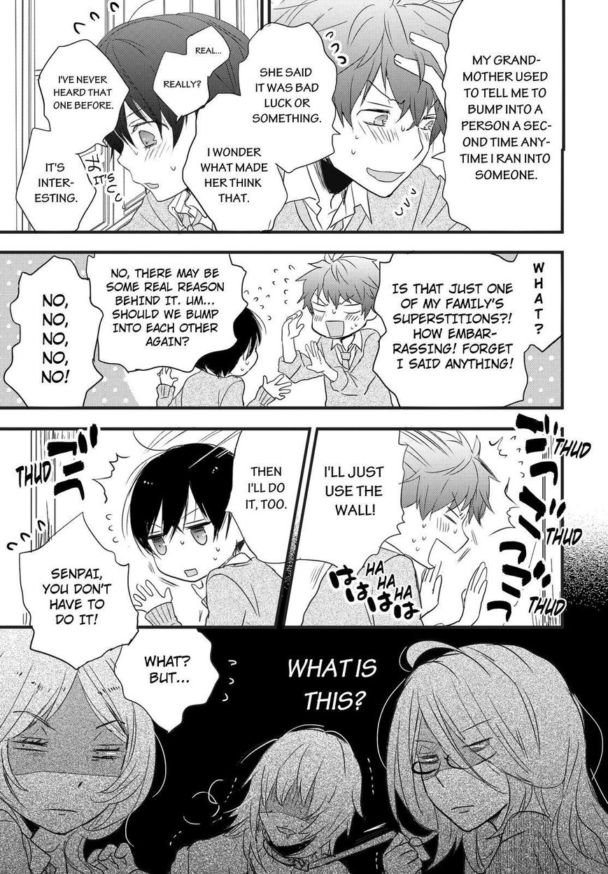 Bokura wa Minna Kawaisou Chapter 56 page 3 - Chapter 56