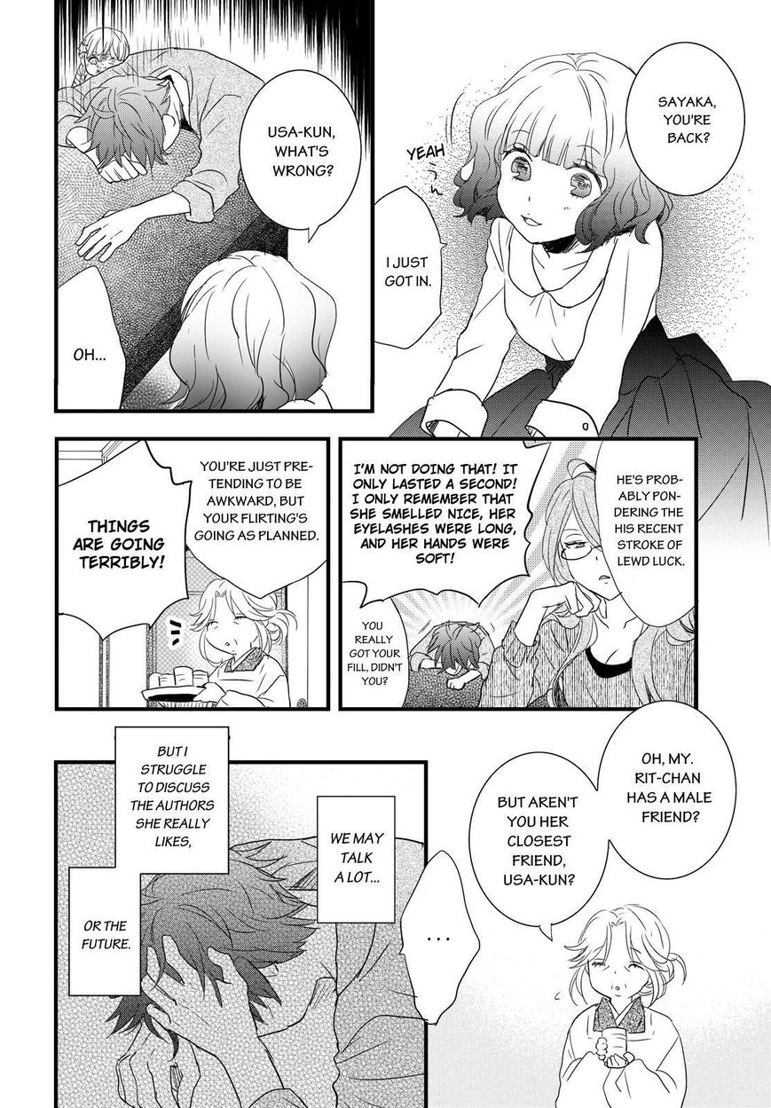Bokura wa Minna Kawaisou Chapter 56 page 6 - Chapter 56