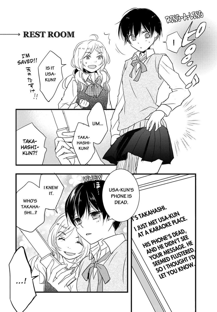 Bokura wa Minna Kawaisou Chapter 57 page 16 - Chapter 57