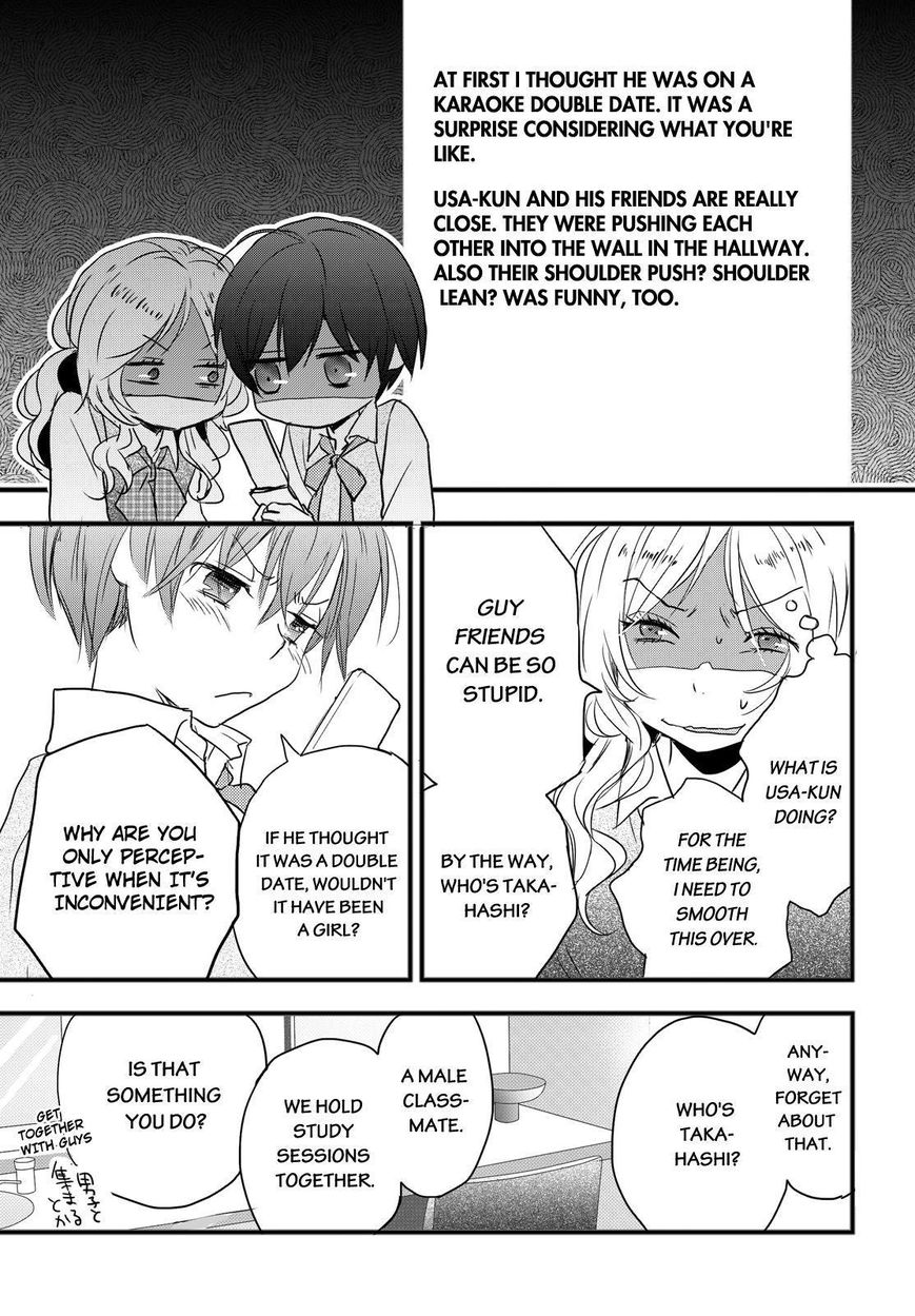 Bokura wa Minna Kawaisou Chapter 57 page 17 - Chapter 57