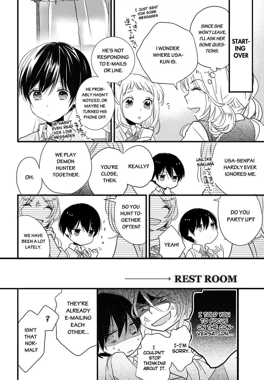 Bokura wa Minna Kawaisou Chapter 57 page 4 - Chapter 57