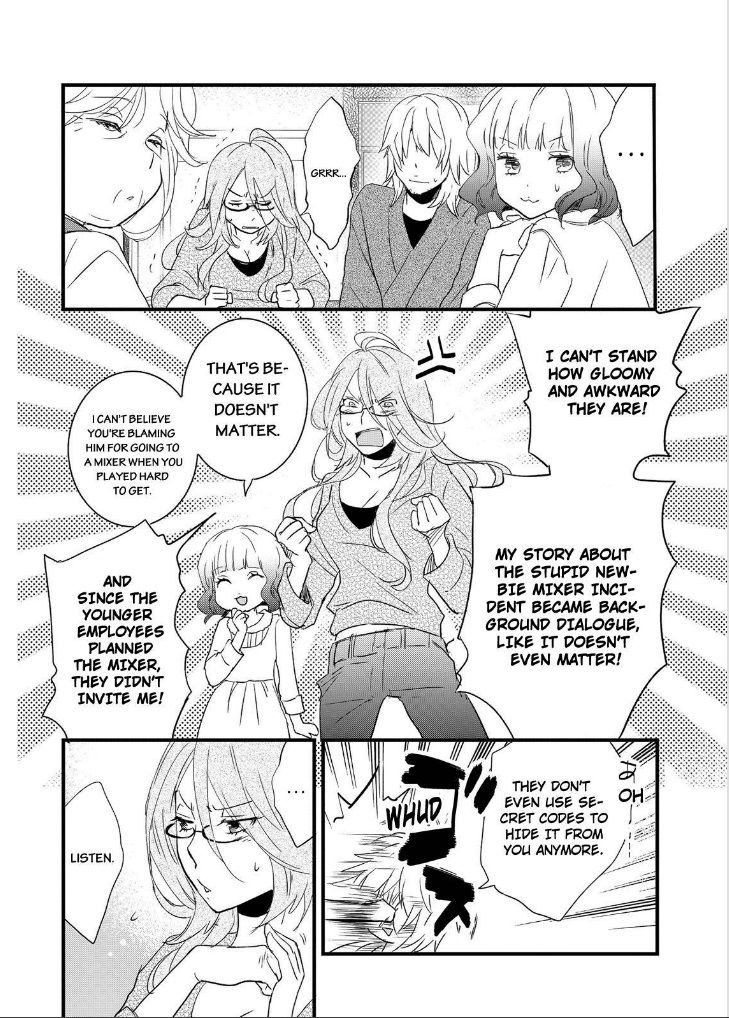 Bokura wa Minna Kawaisou Chapter 58 page 2 - Chapter 58