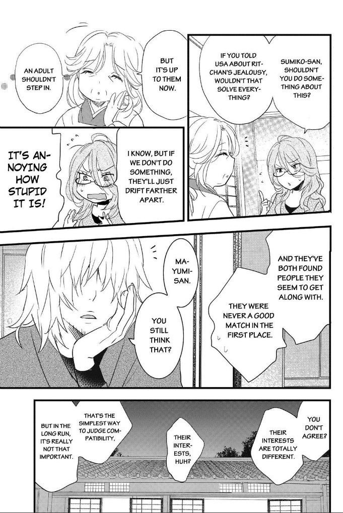Bokura wa Minna Kawaisou Chapter 58 page 3 - Chapter 58