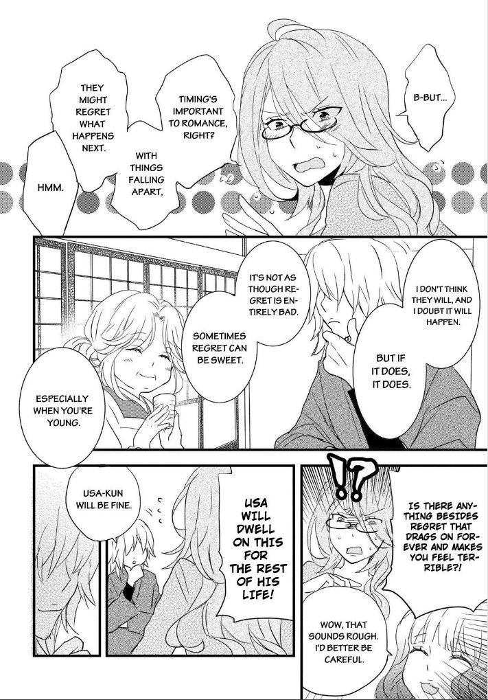 Bokura wa Minna Kawaisou Chapter 58 page 4 - Chapter 58