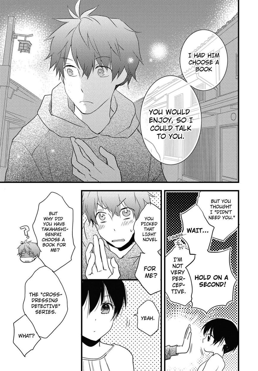 Bokura wa Minna Kawaisou Chapter 59 page 13 - Chapter 59