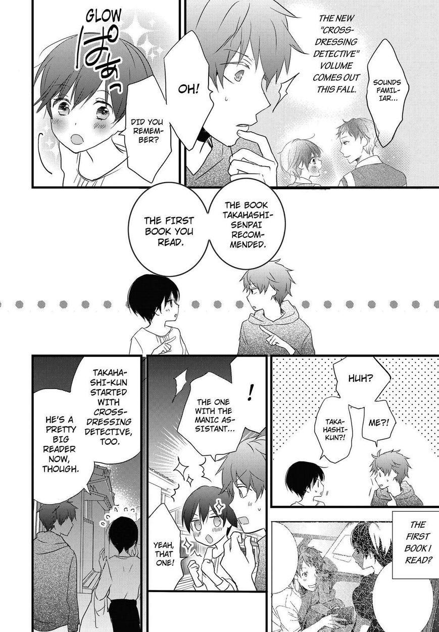 Bokura wa Minna Kawaisou Chapter 59 page 14 - Chapter 59