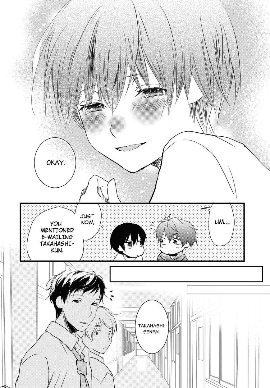 Bokura wa Minna Kawaisou Chapter 59 page 18 - Chapter 59