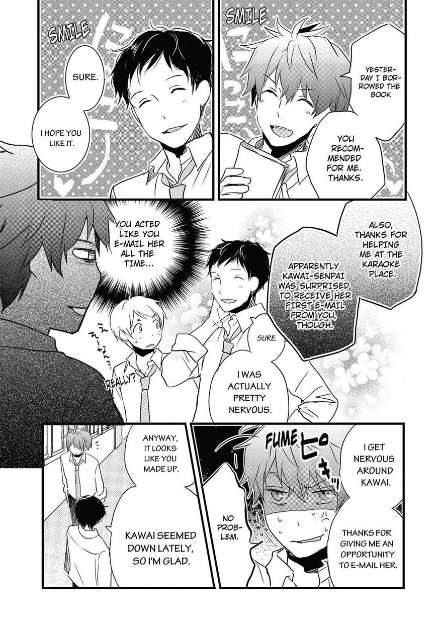 Bokura wa Minna Kawaisou Chapter 59 page 19 - Chapter 59