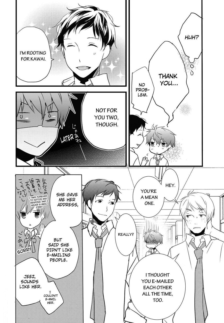 Bokura wa Minna Kawaisou Chapter 59 page 20 - Chapter 59