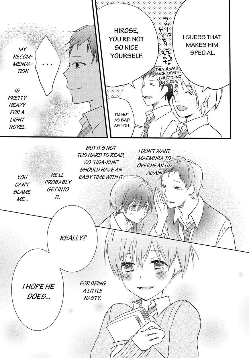Bokura wa Minna Kawaisou Chapter 59 page 21 - Chapter 59