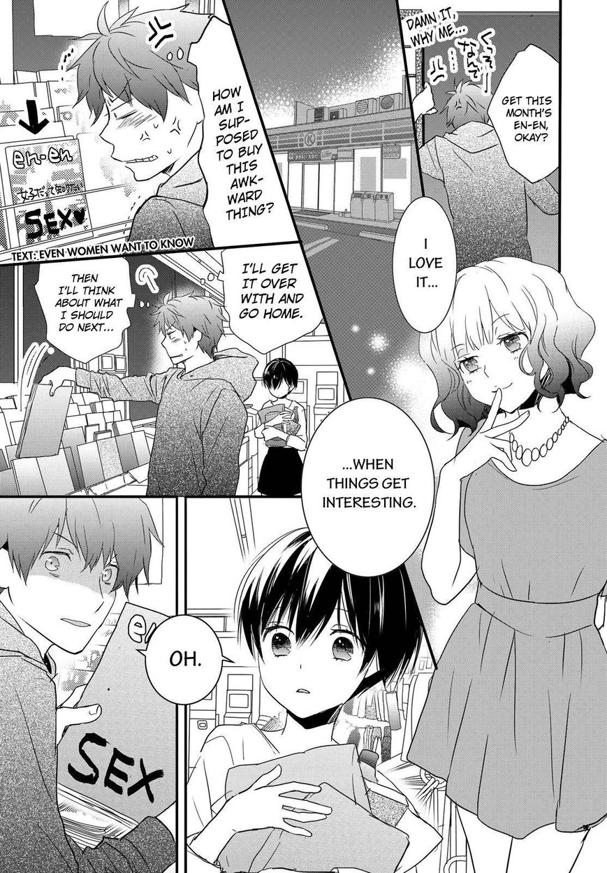 Bokura wa Minna Kawaisou Chapter 59 page 3 - Chapter 59