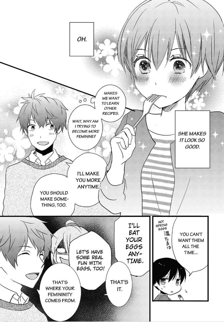 Bokura wa Minna Kawaisou Chapter 60 page 17 - Chapter 60